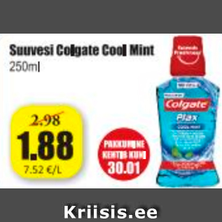 Скидка - Жидкость для полоскания рта Colgate Cool Mint 250 мл
