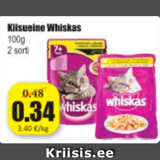 Скидка - Корм для кошек Whiskas