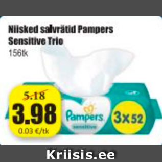 Скидка - Влажные салфетки Pampers Sensitive Trio 156 шт.