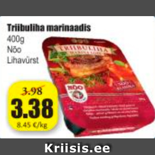 Скидка - Полоски мяса в маринаде