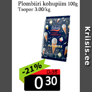 Скидка - Творог