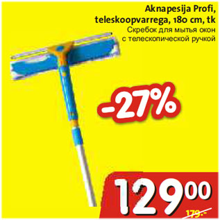 Allahindlus - Aknapesija Profi, teleskoopvarrega