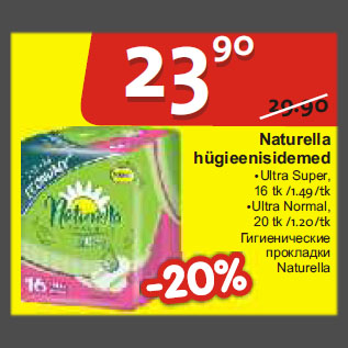 Allahindlus - Naturella hügieenisidemed