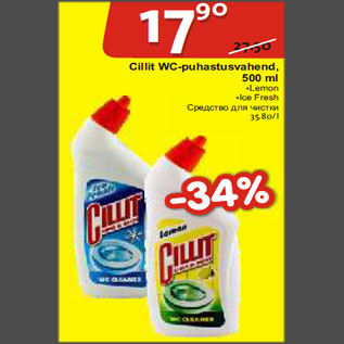 Allahindlus - Cillit WC-puhastusvahend