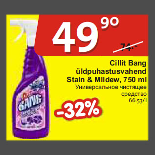 Allahindlus - Cillit Bang üldpuhastusvahend Stain&Mildew