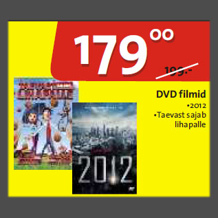 Скидка - DVD фильмы
