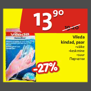 Allahindlus - Vileda kindad, paar