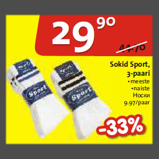 Allahindlus - Sokid Sport, 3 paari