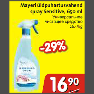 Allahindlus - Mayeri üldpuhastusvahend spray Sensitive