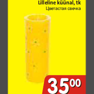 Allahindlus - Lilleline küünal