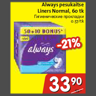 Allahindlus - Always pesukaitse Liners Normal