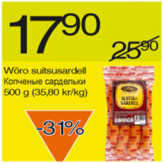 Скидка - Копчёные сардельки