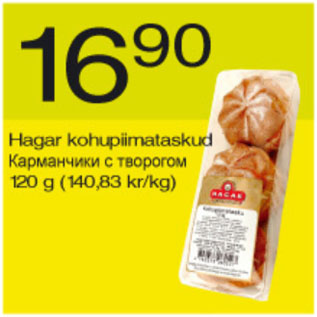 Скидка - Карманчики с творогом