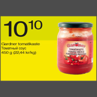 Allahindlus - Gardner tomatikaste
