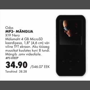 Скидка - MP3-плеер