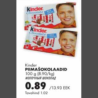Allahindlus - Kinder piimašokolaadid
