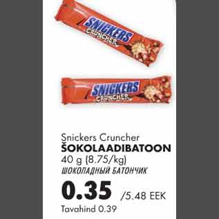 Allahindlus - Snickers Cruncher šokolaadibatoon