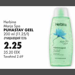 Allahindlus - Herbina Marja Spa puhastav geel