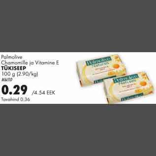 Allahindlus - Palmolive Chamomille ja Vitamine E tükiseep