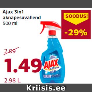Скидка - Средство для мытья окон Ajax 3в1 500 мл