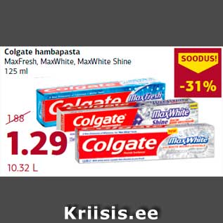 Скидка - Зубная паста Colgate