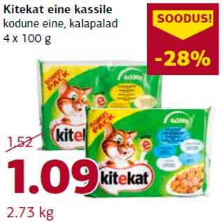 Скидка - Еда для кошки Kitekat