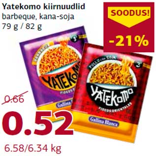 Скидка - Лапша быстрого приготовления Yatekomo