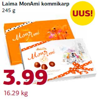 Скидка - Конфеты Laima 245 г
