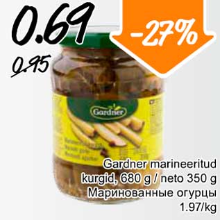 Скидка - Маринованные огурцы