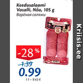 Allahindlus - Keedusalaami Vasalli, Nõo, 105 g