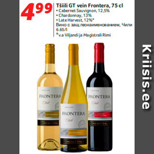Allahindlus - Tšiili GT vein Frontera, 75 cl