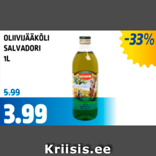Скидка - ОЛИВКОВОЕ МАСЛО ЖМЫХОВОЕ