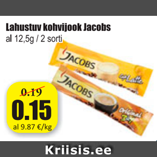 Скидка - Кофейный напиток Jacobs