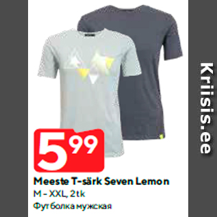 Allahindlus - Meeste T-särk Seven Lemon