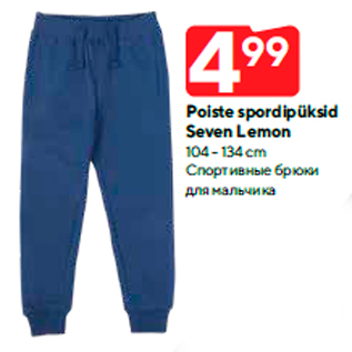 Allahindlus - Poiste spordipüksid Seven Lemon