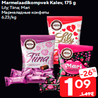 Allahindlus - Marmelaadikompvek Kalev, 175 g