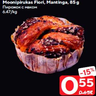 Allahindlus - Moonipirukas Fiori, Mantinga, 85 g