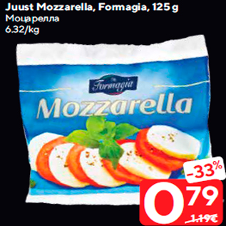 Allahindlus - Juust Mozzarella, Formagia, 125 g