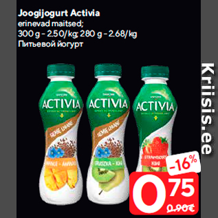 Allahindlus - Joogijogurt Activia