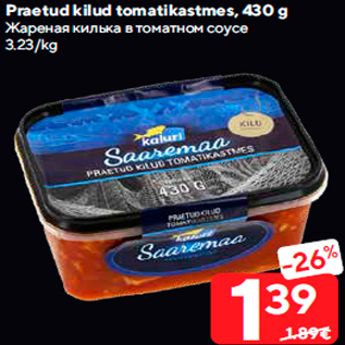 Allahindlus - Praetud kilud tomatikastmes, 430 g