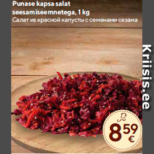 Allahindlus - Punase kapsa salat seesamiseemnetega, 1 kg