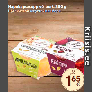 Allahindlus - Hapukapsasupp või borš, 350 g