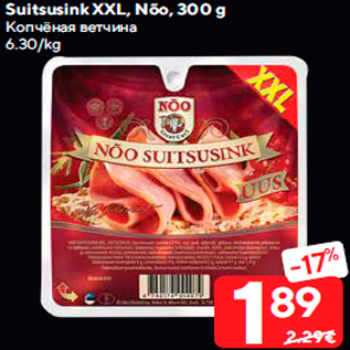 Allahindlus - Suitsusink XXL, Nõo, 300 g