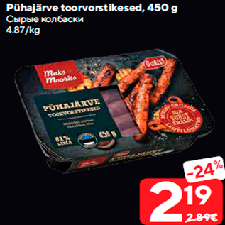 Allahindlus - Pühajärve toorvorstikesed, 450 g