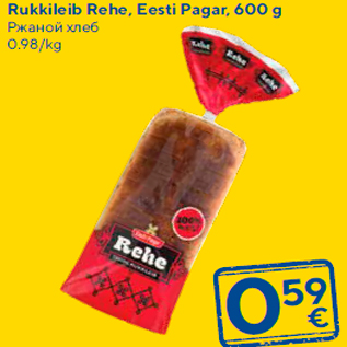 Allahindlus - Rukkileib Rehe, Eesti Pagar, 600 g