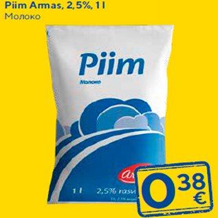 Allahindlus - Piim Armas, 2,5%, 1 l