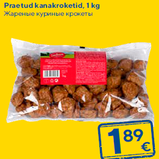 Allahindlus - Praetud kanakroketid, 1 kg