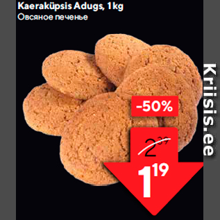 Allahindlus - Kaeraküpsis Adugs, 1 kg