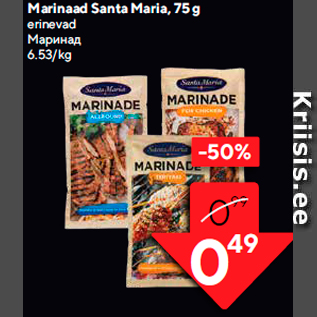 Allahindlus - Marinaad Santa Maria, 75 g