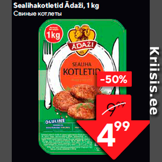 Allahindlus - Sealihakotletid Ādaži, 1 kg